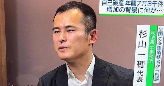 ニュースウォッチに出演した杉山一穂弁護士