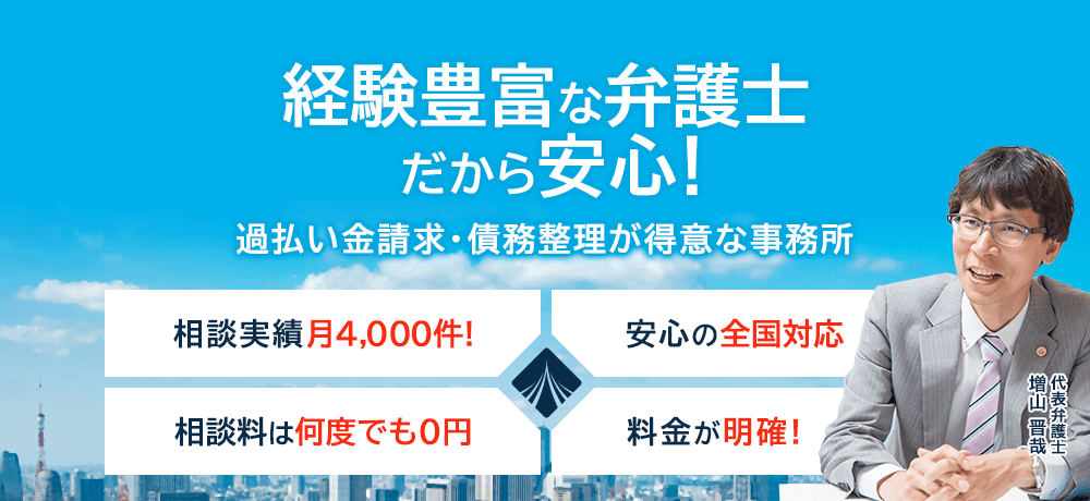 きわみ事務所の公式サイト